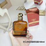 Giorgio Armani Emporio Armani Stronger With You Amber,2023