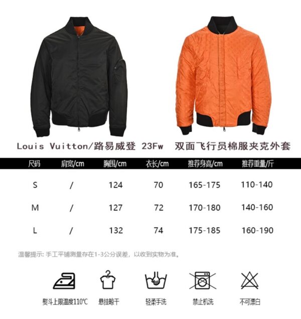 Louis Vuitton 23Fw Double Faced Bomber Jacket