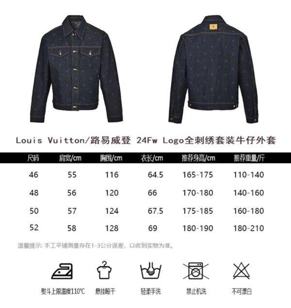 Louis Vuitton 24Fw Logo Embroidered Denim Jacket