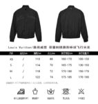 Louis Vuitton Baseball flight jacket Black
