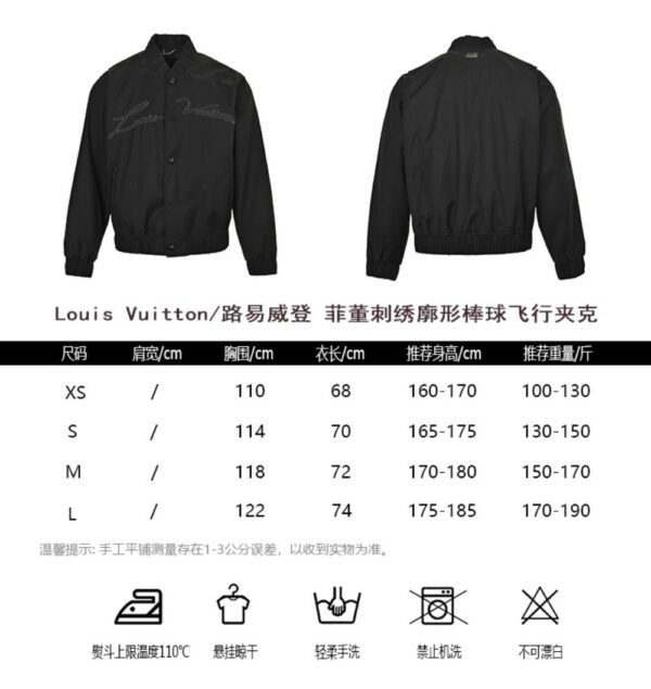 Louis Vuitton Baseball flight jacket Black