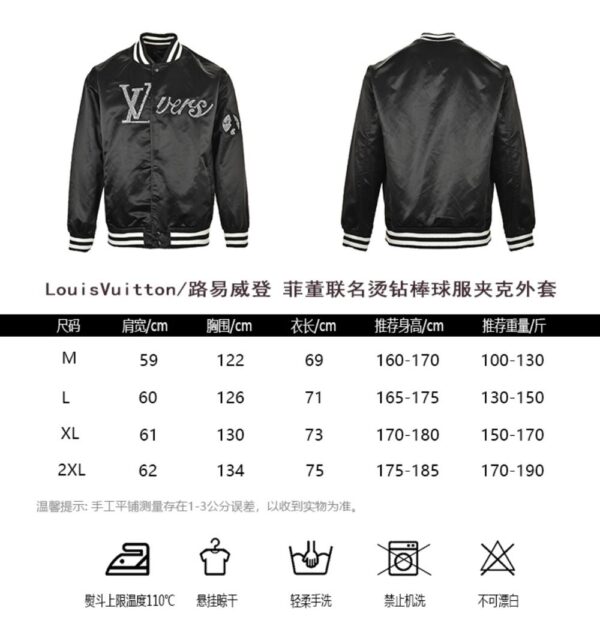 Louis Vuitton LV Lovers 24ss Baseball uniform