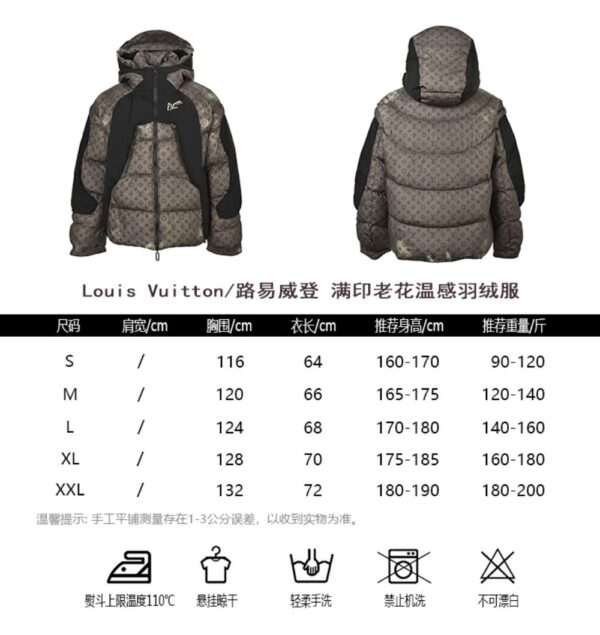 Louis Vuitton Warm down jacket with printed monogram
