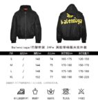 Balenciaga Yellow Tape Quilted Jacket