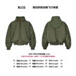 Balenciaga Hooded flight jacket