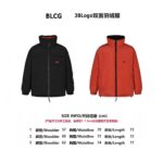 Balenciaga Double-faced down jacket