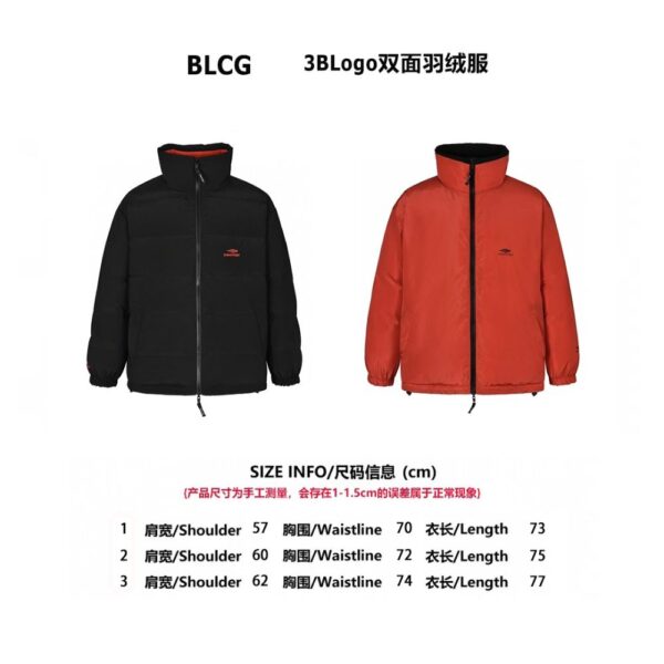 Balenciaga Double-faced down jacket