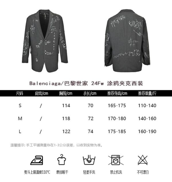 Balenciaga 24Fw Graffiti Jacket Suit