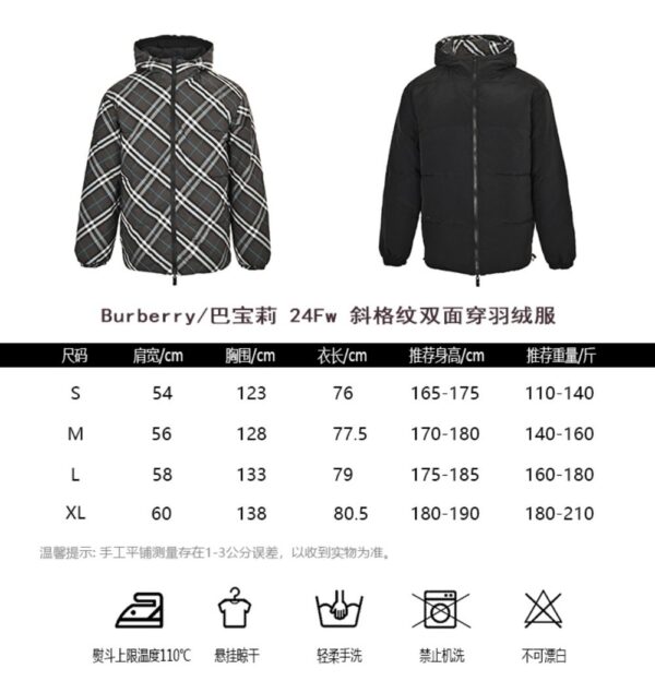 Burberry 24Fw Twill Check Double-Sided Down Jacket