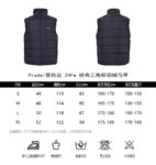 Prada 24Fw Apricot Triangle Logo Down Jacket