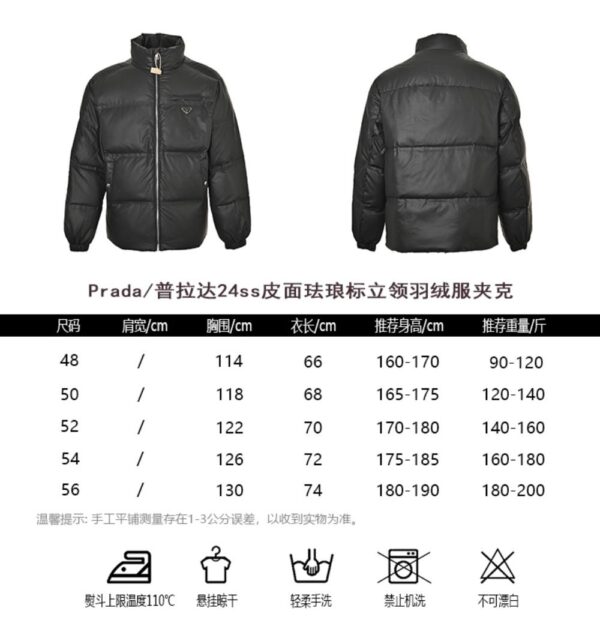 Prada 24ss leather enamel logo stand collar down jacket