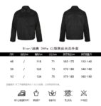 Dior 24Fw Pocket Suede Jacket