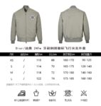 Dior 24Fw Embroidered Logo Bomber Jacket