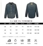 Dior 24Fw Denim Baseball Jacket