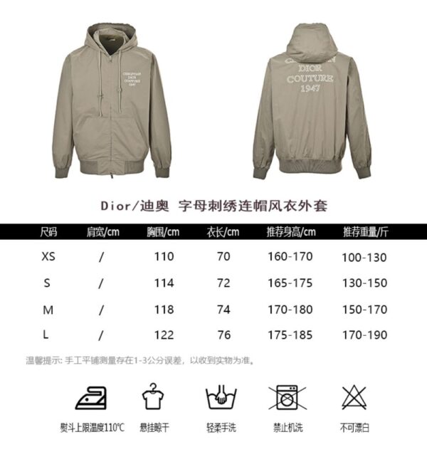 Dior 24Fw Lettering embroidered hooded trench coat
