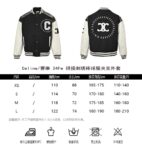 Celine 24Fw patchwork embroidered baseball jacket