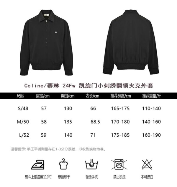 Celine 24Fw Embroidered Lapel Jacket