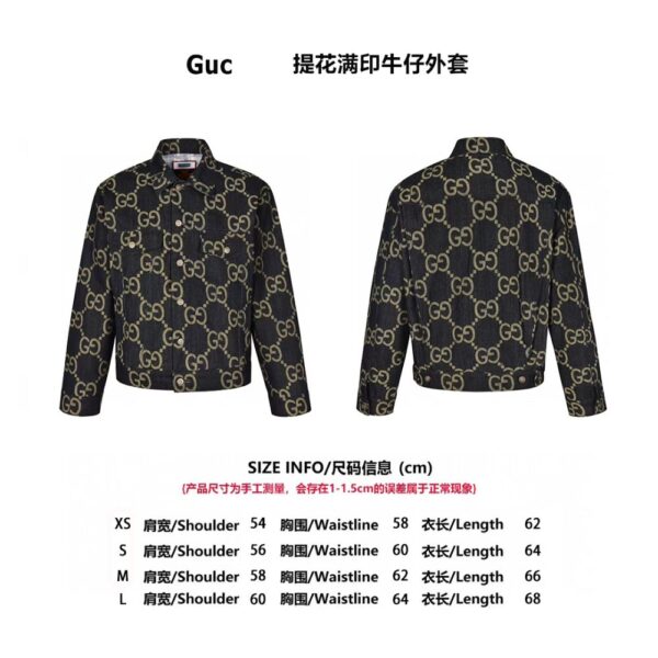 Gucci Jacquard print denim jacket