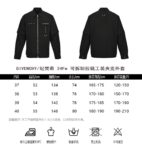 Givenchy Detachable zip cargo jacket