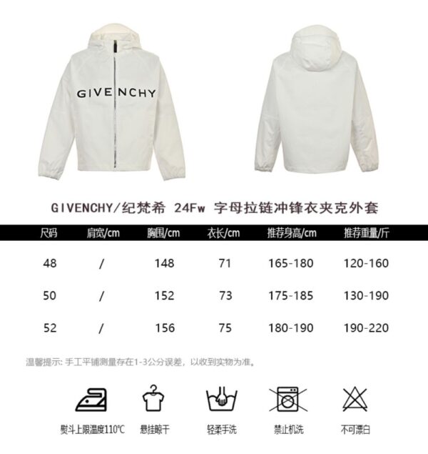 Givenchy 24Fw Lettering Zipper Jacket