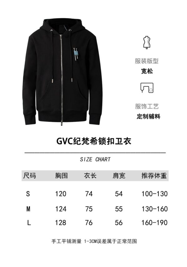 Givenchy 23ss Padlock zip hoodie