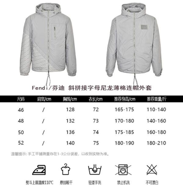 Fendi  24Fw Nylon and cotton hooded jacket with oblique stitching