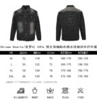 Chrome hearts Sanskrit scroll appliqué washed distressed denim jacket