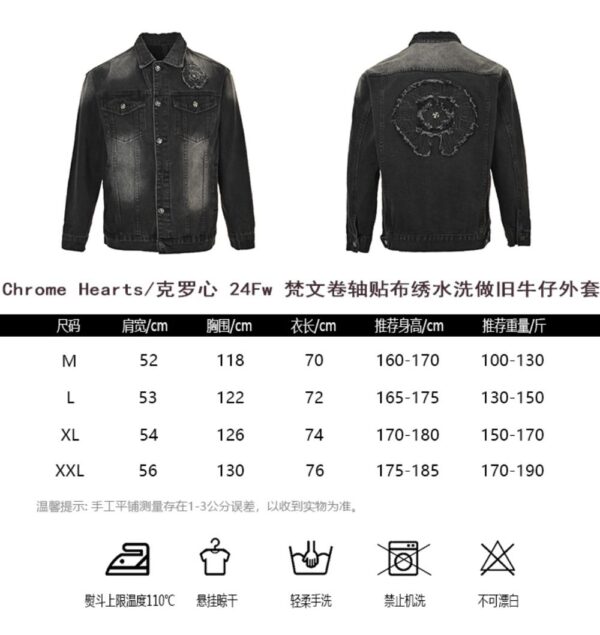 Chrome hearts Sanskrit scroll appliqué washed distressed denim jacket