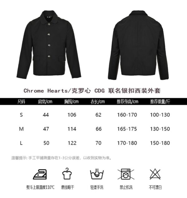 Chrome hearts & CDG silver button suit jacket