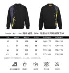 Louis Vuitton Ink splash monogram print sweatshirt