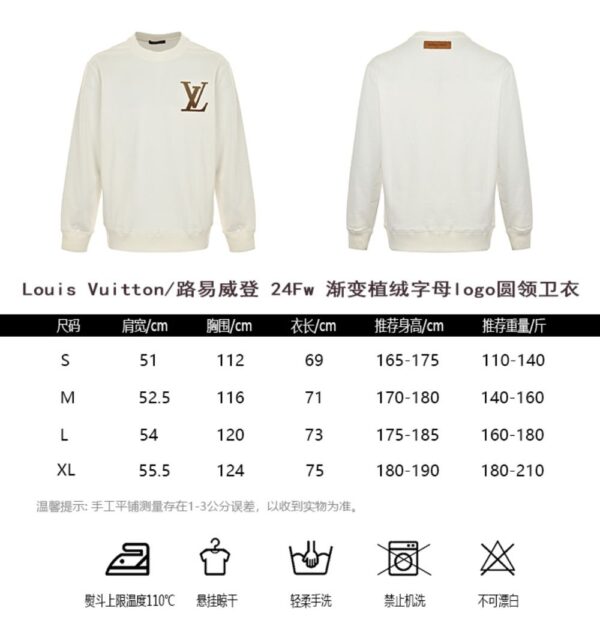 Louis Vuitton Gradient flocked letter logo sweatshirt