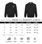 Louis Vuitton Gradient flocked letter logo sweatshirt