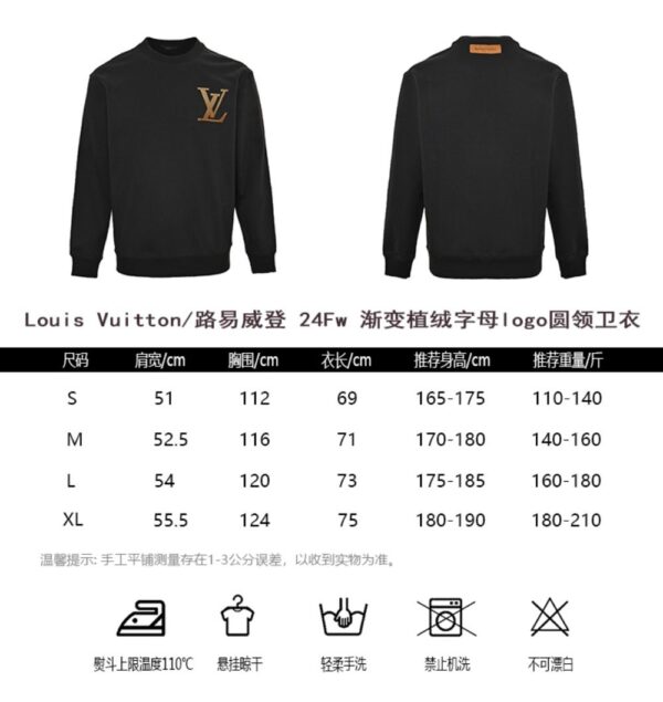 Louis Vuitton Gradient flocked letter logo sweatshirt