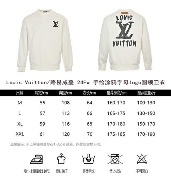 Louis Vuitton Graffiti letter log sweatshirt