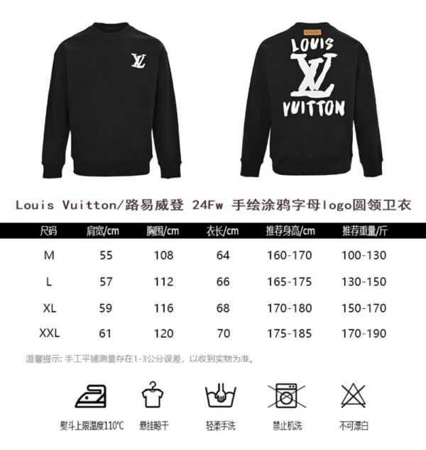 Louis Vuitton Graffiti letter log sweatshirt