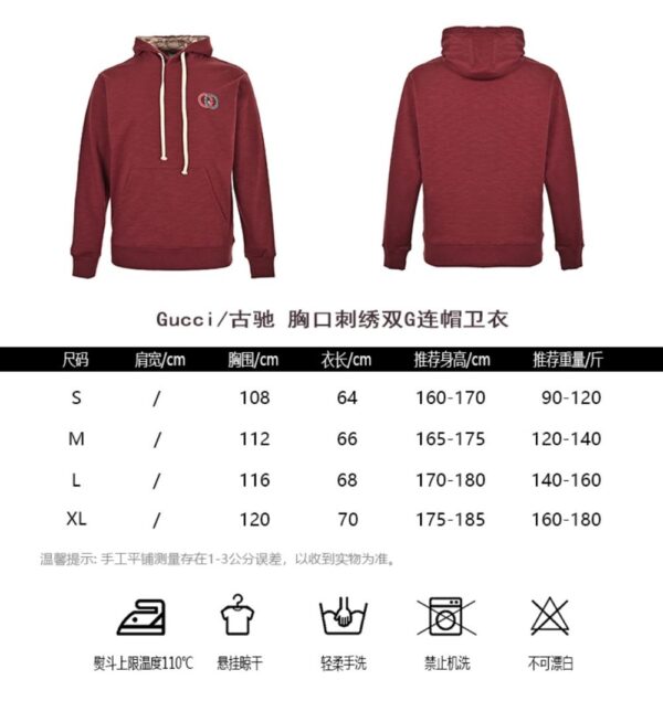 Gucci Embroidered GG hoodie
