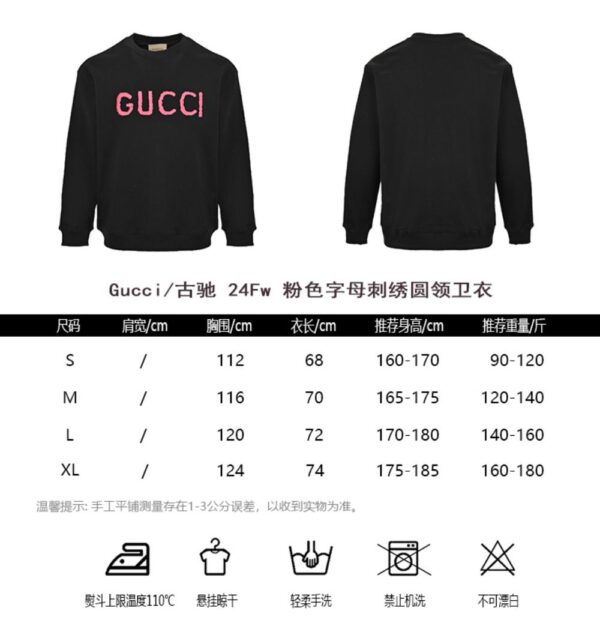 Gucci 24Fw Pink Letter Embroidered Sweatshirt