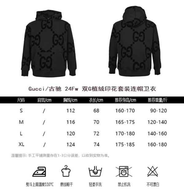 Gucci 24Fw Flocking Printed Suit Hooded Sweatshirt