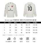 Balenciaga 24Fw Manchester United No.10 Long Sleeve T-Shirt