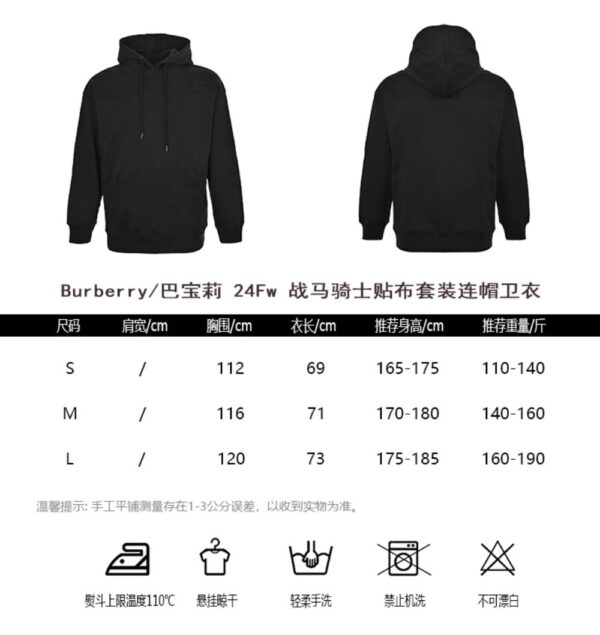 Burberry 24Fw Warhorse Knight Patch Sweatshirt