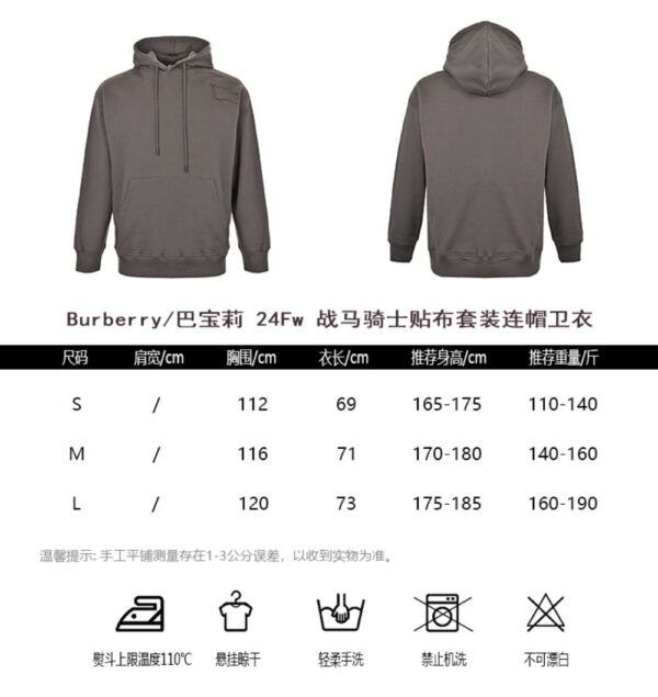 Burberry 24Fw Warhorse Knight Patch Sweatshirt