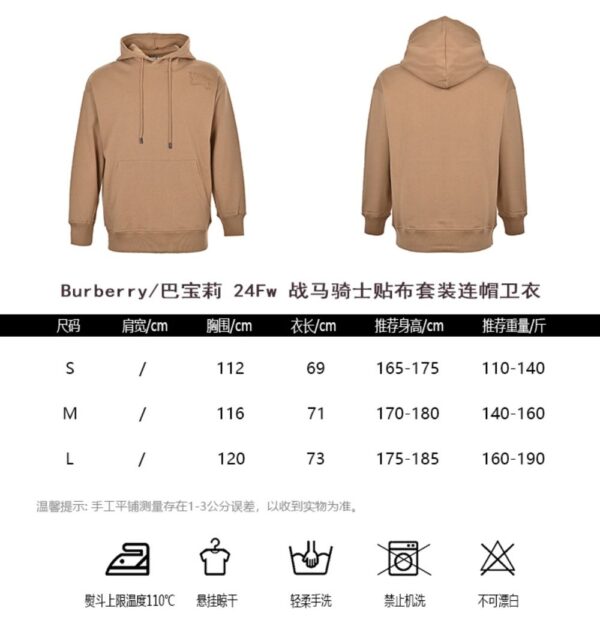 Burberry 24Fw Warhorse Knight Patch Sweatshirt