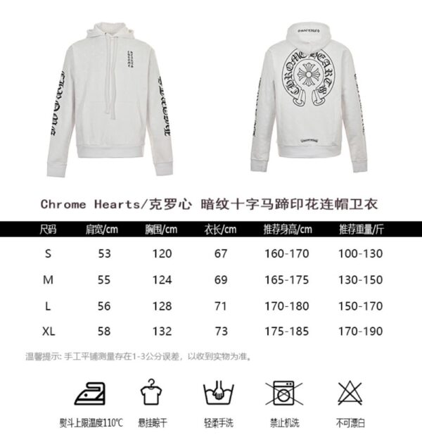 Chrome Hearts  Sanskrit print hoodie