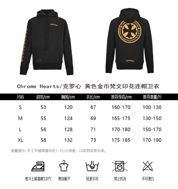 Chrome Hearts  Sanskrit print hoodie