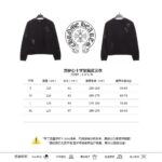 Chrome Hearts  Cross patch leather sweatshirt