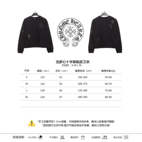 Chrome Hearts  Cross patch leather sweatshirt