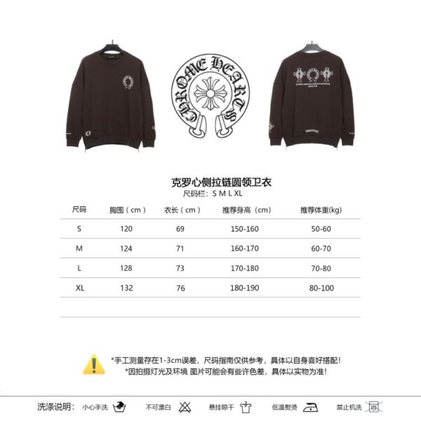 Chrome Hearts  Side zipper sweatshirt