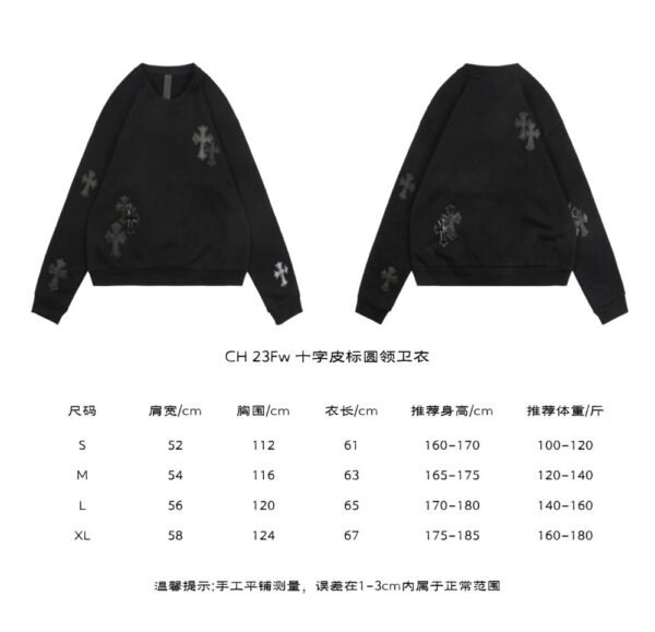 Chrome Hearts  23Fw Cross Leather Logo Sweatshirt